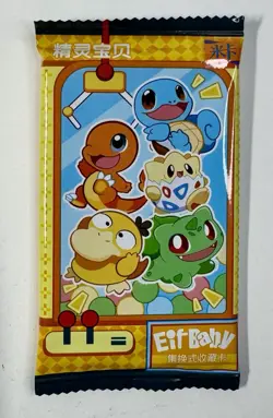 Pokemon TCG - Eif Baby Cards - Pokemon FanArt Cards- Single Pack - Image 2