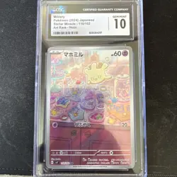2024 POKEMON JPN SV7-STELLAR MIRACLE ART RARE #110 MILCERY PSA 10 - Image 1