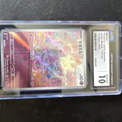 2024 POKEMON JPN SV7-STELLAR MIRACLE ART RARE #110 MILCERY PSA 10 - Image 2