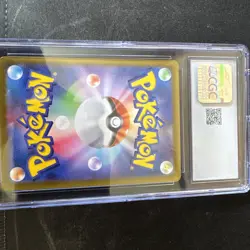 2024 POKEMON JPN SV7-STELLAR MIRACLE ART RARE #110 MILCERY PSA 10 - Image 3