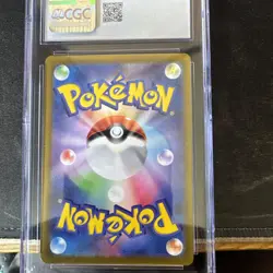 2024 POKEMON JPN SV7-STELLAR MIRACLE ART RARE #110 MILCERY PSA 10 - Image 4