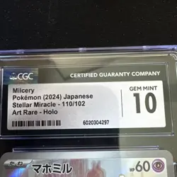 2024 POKEMON JPN SV7-STELLAR MIRACLE ART RARE #110 MILCERY PSA 10 - Image 5