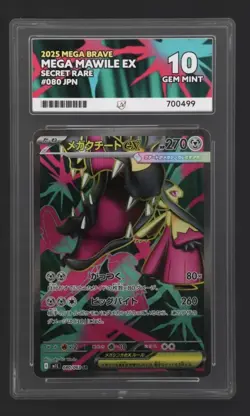 Pokemon Japanese Mega Brave 2025 080 SR Mega Mawile EX Ace Gem Mint 10! - Image 1
