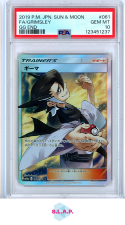 FA/GRIMSLEY GG END POKEMON JAPANESE SUN & MOON GG END 2019 061 PSA 10 - Image 1