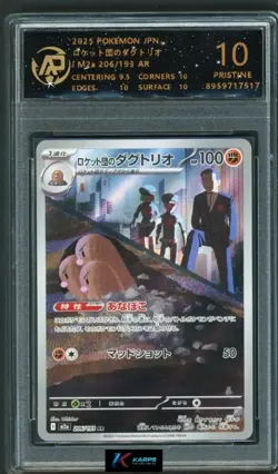 Pokemon RPA 10 Team Rocket's Dugtrio #206/193 M2a AR 2025 Japanese - Image 1