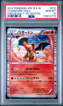 2012 POKEMON JAPANESE B & W #012 CHARIZARD-HOLO FREEZE BOLT-1ST EDITION PSA 10 - Image 1
