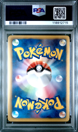 2012 POKEMON JAPANESE B & W #012 CHARIZARD-HOLO FREEZE BOLT-1ST EDITION PSA 10 - Image 2