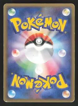 Ludicolo 005/015 Japanese,1st Edition Pokemon Rayquaza Constructed Starter Deck - Image 2