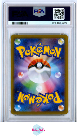 GLACEON EX SPECI4L ART RARE POKEMON JAP SV8A-TERASTAL FEST EX 2024 206 PSA 10 - Image 2