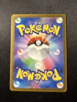(Japanese) Iron Crown ex 036/071 RR - sv5M Cyber Judge - Pokemon TCG (NM) - Image 2