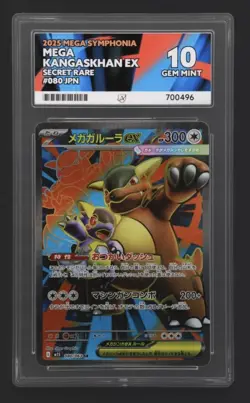 Pokemon Japanese 2025 Mega Symphonia 080 SR Mega Ex Kangaskhan Ace Gem Mint 10! - Image 1