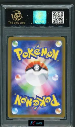 Pokemon RPA 10 Piplup #085/080 M2 AR 2025 Japanese - Image 2