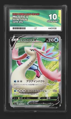 Pokemon Japanese 2020 Rebellion Crash V Full Art Milotic 099 Ace Gem Mint 10 - Image 1