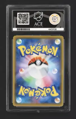 Pokemon Japanese 2020 Rebellion Crash V Full Art Milotic 099 Ace Gem Mint 10 - Image 2