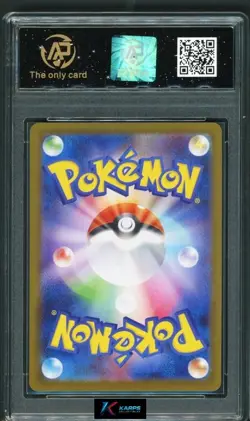 Pokemon RPA 10 Flygon #088/080 M2 AR 2025 Japanese - Image 2