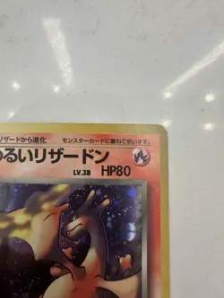 Dark Charizard #006 Pokemon TCG Rocket Gang Holo Rare (Japanese) NM/Mint - Image 2