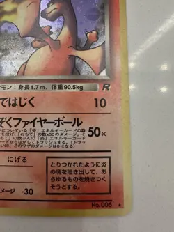 Dark Charizard #006 Pokemon TCG Rocket Gang Holo Rare (Japanese) NM/Mint - Image 3