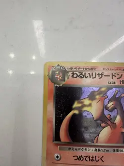 Dark Charizard #006 Pokemon TCG Rocket Gang Holo Rare (Japanese) NM/Mint - Image 5