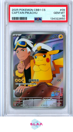 CAPTAIN PIKACHU POKEMON SIMPLIFIED CHINESE CBB1 C-GEM PACK VOL 1 2025 09 PSA 10 - Image 1