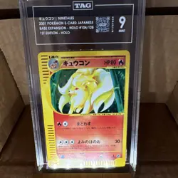 Pokemon Ninetales 072/128 Base Expansion Rare 1st Edition Japanese TAG 9 - Image 1