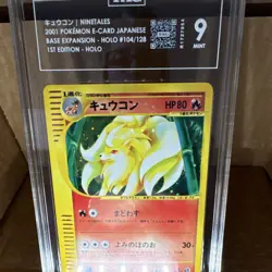 Pokemon Ninetales 072/128 Base Expansion Rare 1st Edition Japanese TAG 9 - Image 3