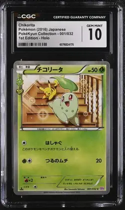 ✨ CGC 10 2016 Chikorita Holo Hearts 001/032 XY CP3 Pokekyun 1st Ed Pokemon Card - Image 2