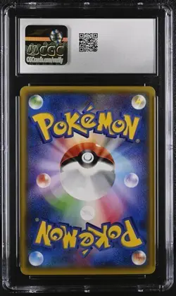 ✨ CGC 10 2016 Chikorita Holo Hearts 001/032 XY CP3 Pokekyun 1st Ed Pokemon Card - Image 3