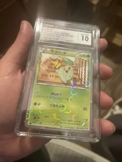 ✨ CGC 10 2016 Chikorita Holo Hearts 001/032 XY CP3 Pokekyun 1st Ed Pokemon Card - Image 4
