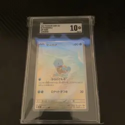 Squirtle SGC 10 Pokemon 151 170/165 Japanese Pokemon Card Gem Mint - Image 1
