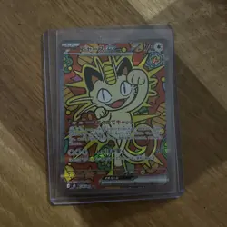 Meowth ex SAR 114/080 Nihil Zero M3 2026 Pokemon Card Japanese - Image 1