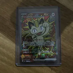 Meowth ex SAR 114/080 Nihil Zero M3 2026 Pokemon Card Japanese - Image 3