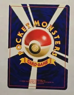 Butterfree NM Japanese Neo Discovery Holo #12 Pokemon Crossing The Ruins - Image 2