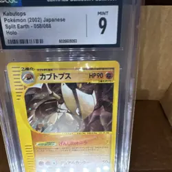 Pokemon Kabutops Split Earth 058/088 2002 Holo Japanese CGC 9 - Image 3