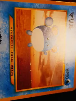 MP JAPANESE Pokemon MARILL Card ANA All Nippon Airlines Airways PROMO Set #183 - Image 4