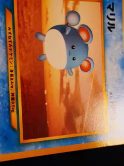 MP JAPANESE Pokemon MARILL Card ANA All Nippon Airlines Airways PROMO Set #183 - Image 5