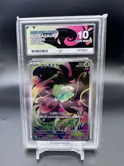 Pokemon TCG - Mega Brave - Bulbasaur (JP) - Illustration Rare - 064/063 - ACE 10 - Image 1