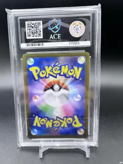 Pokemon TCG - Mega Brave - Bulbasaur (JP) - Illustration Rare - 064/063 - ACE 10 - Image 2
