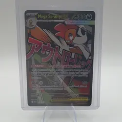Mega Scrafty EX 270/217 Pokemon TCG Dark Mega Evolution EX 330 HP - Image 1