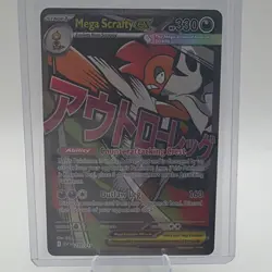 Mega Scrafty EX 270/217 Pokemon TCG Dark Mega Evolution EX 330 HP - Image 2