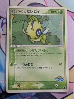 Poke Park Celebi - 001/009 - Promo Rare Japanese - Pokemon Card - MP - Image 1