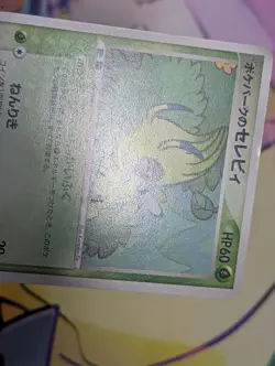 Poke Park Celebi - 001/009 - Promo Rare Japanese - Pokemon Card - MP - Image 3