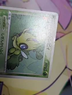 Poke Park Celebi - 001/009 - Promo Rare Japanese - Pokemon Card - MP - Image 5