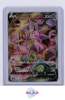 ESPEON V POKEMON 081/069 S6A EEVEE HEROES SECRET RARE JAPANESE - Image 1