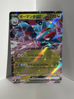 Salamence ex RR 072/100 SV9 Battle Partners - Pokemon Card Japanese NM - Image 1