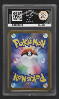 Pokemon Japanese 2025 Mega Brave 064 Art Rare Bulbasaur Ace Gem Mint 10! - Image 2