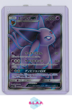 ESPEON GX POKEMON 062/060 SM1S COLLECTION SUN SECRET RARE JAPANESE - Image 1
