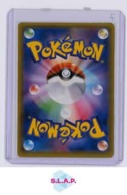 ESPEON GX POKEMON 062/060 SM1S COLLECTION SUN SECRET RARE JAPANESE - Image 2