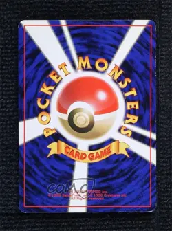 Abra Japanese Pokemon Base Set #063 1996 - Image 2