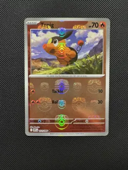 Pokemon TCG Tepig 011/086 (Master Ball Pattern) SV: White Flare Common Near Mint - Image 1