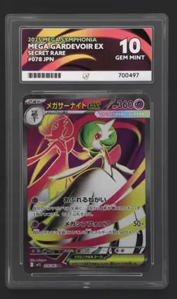 Pokemon Japanese 2025 Mega Symphonia 078 Mega Ex Gardevoir Ace Gem Mint 10! - Image 1